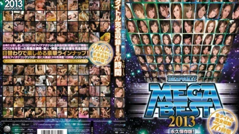 IDBD-557 IDEAPOCKET MEGA BEST 2013 All Titles Complete Recording Extreme 16 Hours