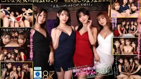 SAVR-856 SAVR-856 – [Vr] The Secret Club Where Sexually Frustrated Ladies Gather Turns Out To Be A Members-Only Harem Bar Where They Fight Over My Dick! ~As Soon As I Enter The Bar, I’m Attacked With A Harem Titty Fuck And Blowjob!?~