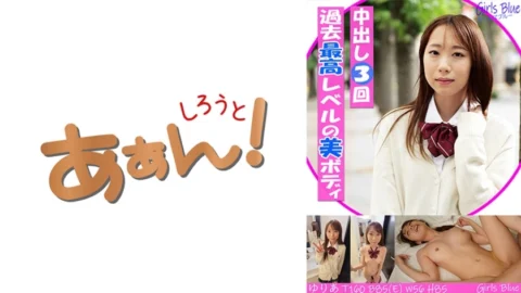 469G-656 The current situation of girls seeking money from sugar daddies! Yuria