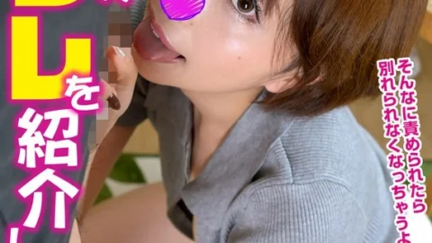GOSFS-022 Kana Let me introduce my sex friend