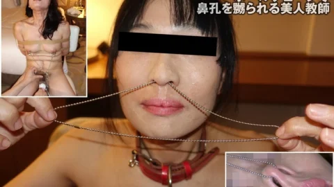 TKFC-076 Female teacher crying after ball chain play of her nostrils (Submitted by Yukiko Ishihara)