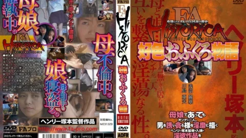 AOFR-024 FA HISTORICA Lustful mother’s story – Reika Asanuma
