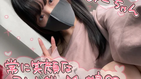 FC2-PPV-1898447 (Individual shooting) Thick blowjob while flickering the bra string! Minon-chan, a slender beauty with black hair who looks like an adult and sucks erotically!
