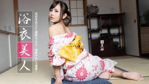 1PONDO-091522-001 1Pondo-091522_001 — Yukata Beauty