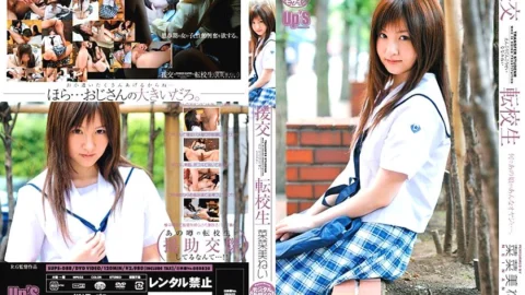 SUPS-088 Compensated Dating Transfer Student Nanami Nei