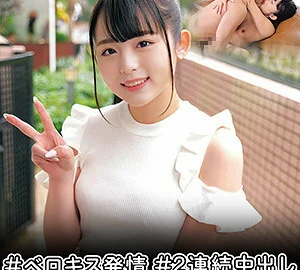 OREC-961 Moeka