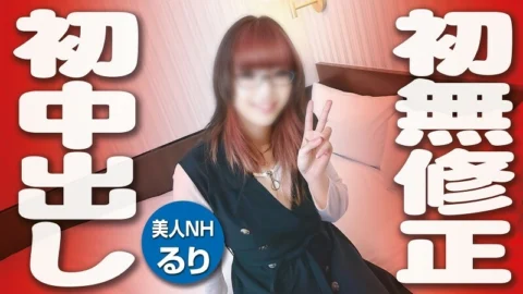 FC2-PPV-3351538 [Shemale, man’s *] First POV, first uncensored, first raw sex, first creampie, all the firsts!! We took all the “firsts” of the beautiful man *Ruri-chan, who is known only to those in the know!!