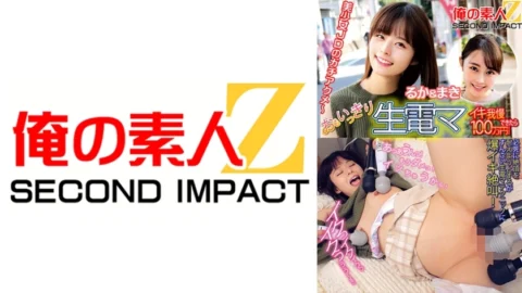 ORECS-113 If you can endure the raw electric power to your heart’s content, it will cost you 1 million yen! Ruka & Maki