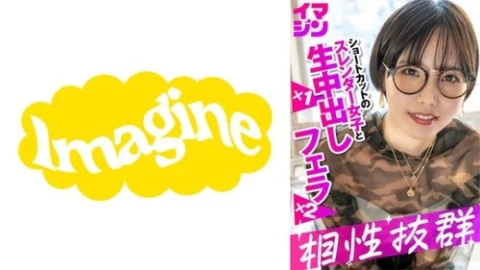 [UNCENSORED-LEAK] 374IMGN-053 Haru
