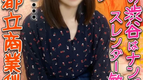 FC2-PPV-1315849 [Too young! ] Marcubyte Commercial Department ③. Students who are closed are caught in Nampa! Inexperienced romance 150cm Slender God Kawa I will expose the body of a girl who has never been seen by anyone in the first Gonzo of a beautif