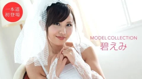 1PONDO-112220-001 1Pondo-112220_001 — Model Collection Emi Aoi
