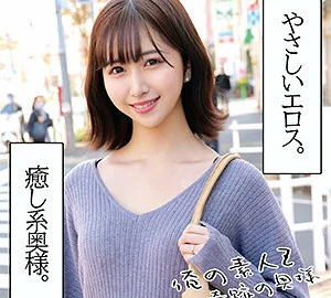 OREC-1003 Rina