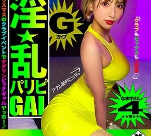 YAHO-003 lime