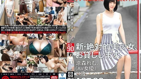[UNCENSORED-LEAK] CHN-174 New- Stunning Girls For Hire. 90. Remu Suzumori (Porn Actress) 21 Years Old.