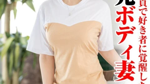 TYVM-323 A single infidelity awakened me to my true sensibility. Undeveloped body wife, chapter 2