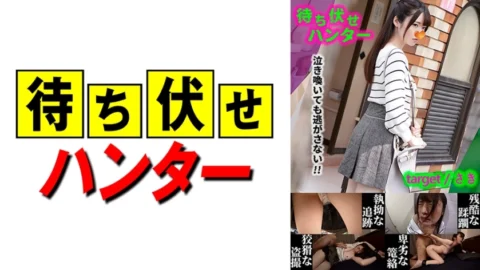 MCHT-030 Saki Ambush man’s sneaky deeds part.30