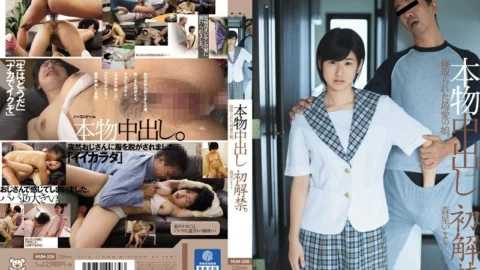 MUM-208 Real vaginal cum shot first lifted. Beloved daughter who was taken down. Moriboshi Imari