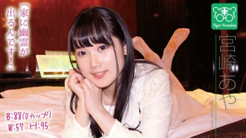 TIGR-010 Aya Miyazaki Charismatic AV director Tiger Kosakai’s “Cut off the worries of AV actresses! !! I got stuck in the shooting site and started to talk about Gonzo life without permission! !! 』