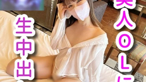 FC2-PPV-4684278 Creampie with a beautiful slender office lady in a new position★So erotic that I’m happy that you let out all the semen I’ve been storing up for 7 days★My penis twitches for 34 seconds★Too erotic, first-body play makes me w