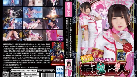 SPSA-37 Defeat The Heroine! The Strongest Phantom I Thought Up ~ Spider-Type Phantom Spider-Luss VS White-Coated Warrior Saint Angel Nana Hayami