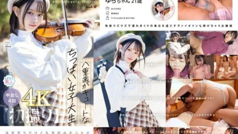 [UNCENSORED-LEAK] MOGI-134 [First time shooting] A cute, small-breasted college student with double teeth. A sheltered girl who grew up in a hothouse and enjoys playing the violin is curious about erotic things. A 147cm tall, baby-fac