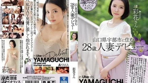 [UNCENSORED-LEAK] MEYD-728 The Debut Of A 28-Year-Old Married Woman Who Lives In Ube City, Yamaguchi Prefecture. Ayaka