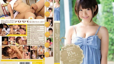 KWBD-127 Everyone’s Idol Minami 10 Times Etch! Aida Minami