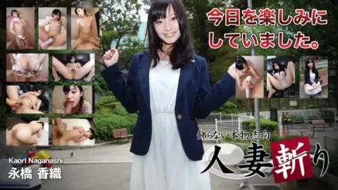 C0930-KI230214 C0930-ki230214 – Kaori Nagahashi