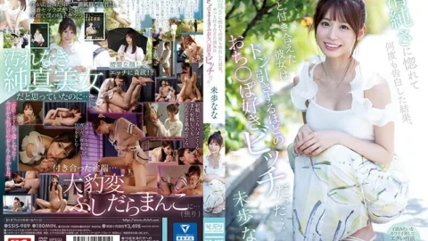 [UNCENSORED-LEAK] SSIS-989 I fell in love with her purity and confessed my feelings many times, and the girl I finally got to date turned out to be a dick-loving bitch that turned me off…