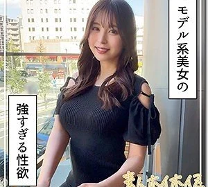 [UNCENSORED-LEAK] 420HOI-340 Namiho