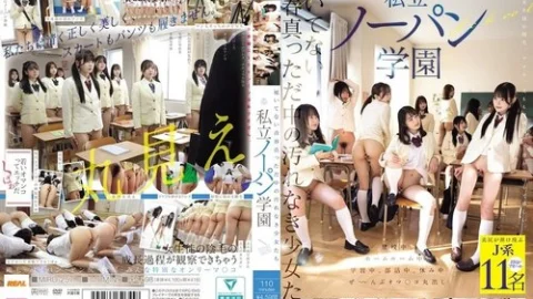 [UNCENSORED-LEAK] MIRD-257 Innocent Girls In The Midst Of Their Youth Without Underwear: Private No Panties Academy