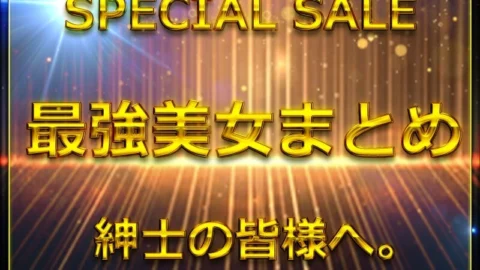 FC2-PPV-4772318 Advance sale stock limited Vol.1≪Today only≫ The strongest beauty appears. Overwhelming style and cuteness with a large amount of raw 〇. Bonus 9