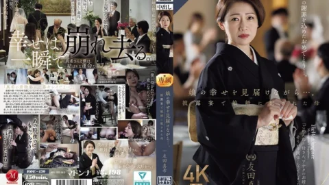 ROE-430 While Watching Her Daughter’s Happiness… Mother Maki Tomoda Violated by Her Son-in-Law at the Wedding Reception