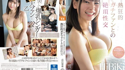 [ENGLISH-SUBTITLE] EBWH-060 Anime song singer HiBiKi AV second single Climax sex with enthusiastic fans Hibiki Takayama