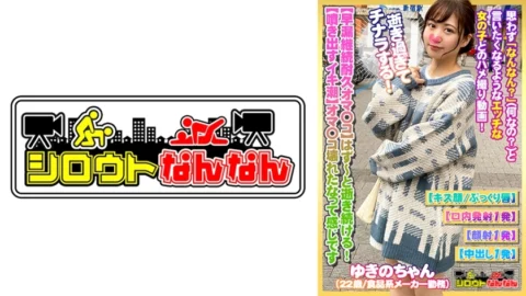 DHT-391 [Premature Ejaculation Continuing Endurance Oma ○ Co] Continues to die! [Iki tide! The love juice spouts out! ] I feel like I’m broken ww [I’m too old to do Chinara! ] Makes a lascivious sound WW “Oh, it’s amazing! [It’s com