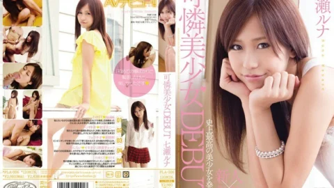 PLA-006 Pretty girl DEBUT Nanase Luna