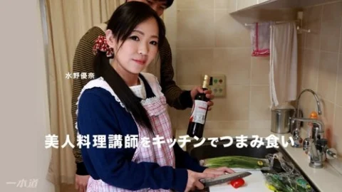 1PONDO-110717-602 1Pondo-110717_602 — Snack On The Beautiful Cooking Teacher In The Kitchen