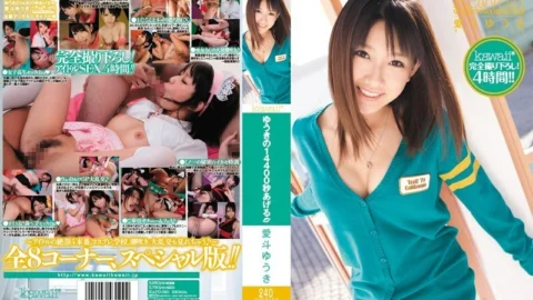 KAPD-020 Yuuki’s 14400 Seconds Give Yuuki Aito