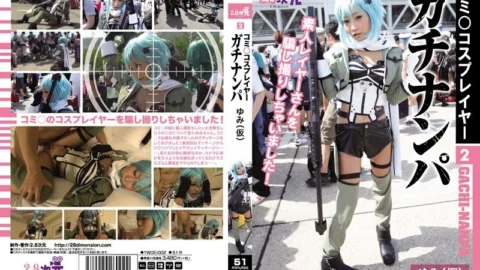 TWOE-002 Comic ○ Cosplayer 2 Gachinanpa Yumi (provisional)