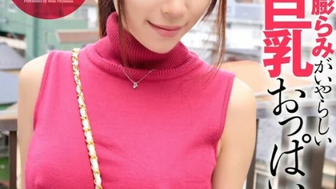 CLO-194 More than the cleavage… the bulge of her big breasts is erotically inflated, Miyasaka Leia