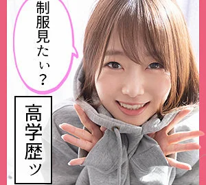 SCUTE-1127 Mao 2