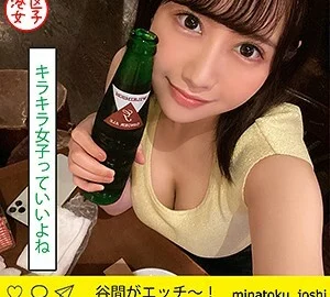 MNTJ-030 Momoe