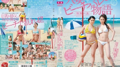 [UNCENSORED-LEAK] JUC-911-UNCENSORED-LEAK
