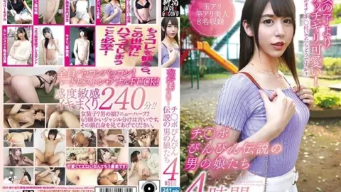 298YAKO-045 298YAKO-045 – They’re Cuter Than Girls! 4 Hours Of Legendary Boys With Rock Hard Dicks