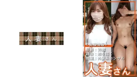 776HDSN-050 776HDSN-050 – Married Woman 050