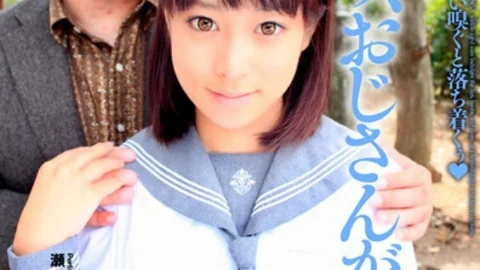 BTH-283 After all, I like uncle Yuika Seno