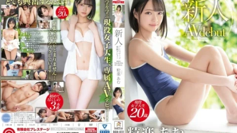 BGN-072 Rookie Prestige Exclusive Debut If You Look At Me With Round Eyes, You’ll Fall In Love In 0.2 Seconds! Amu Tsurugaku [+10 minutes with bonus video only for MGS] – Granular Amu