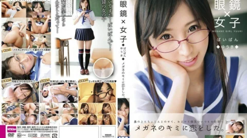 EKDV-324 glasses x girl paipan yuuki