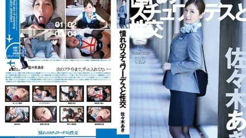 UFD-068 Fuck with a longing stewardess Aki Sasaki