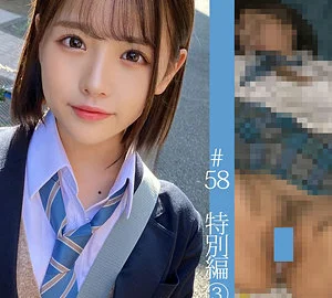 SHINKI-058 Blue 58-chan